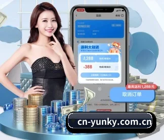 AI 革新